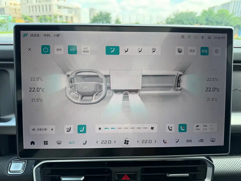 Jetour Traveller — миниатюра 15