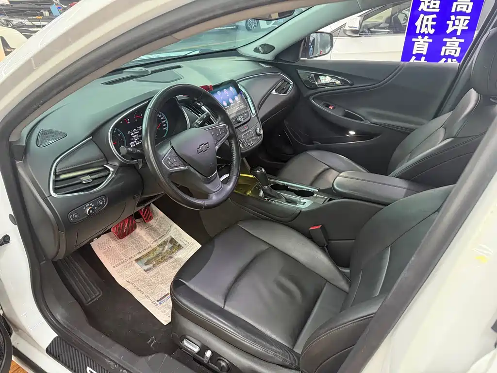 CHEVROLET MAI RUIBAO XL