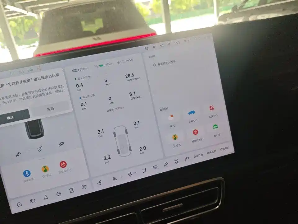 Li Auto Li L8 — миниатюра 8