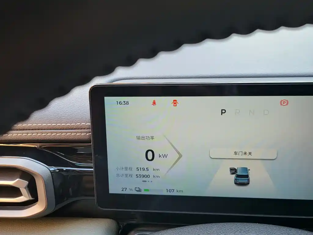 BAOJUN YUE ALSO PLUS