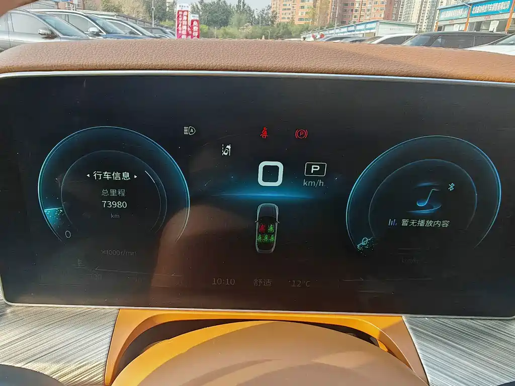 Hongqi Hongqi H9 — миниатюра 9