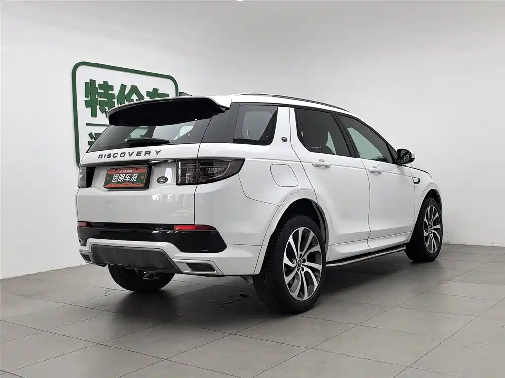 Land Rover Discovery Sport 2022 249PS R-Dynamic S 5 мест