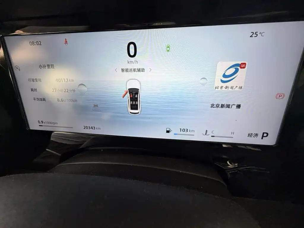 Geely Xingyue L — миниатюра 10