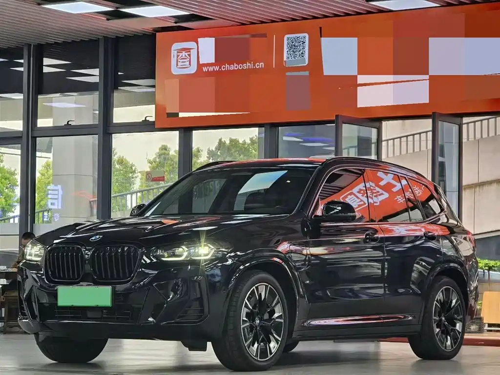 BMW iX3 2023