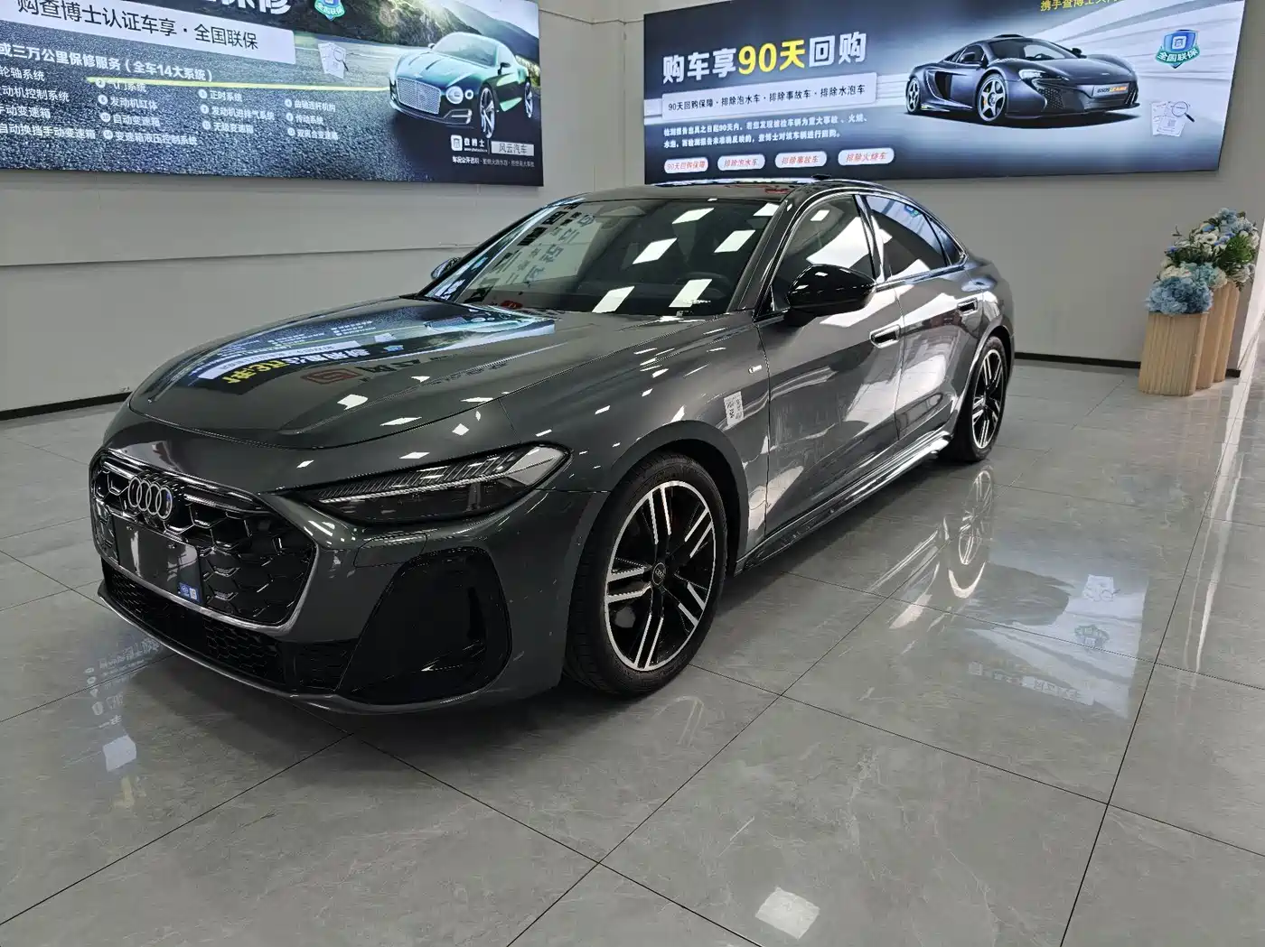 奥迪A5L 2026款 2.0T 运动版 quattro 2025