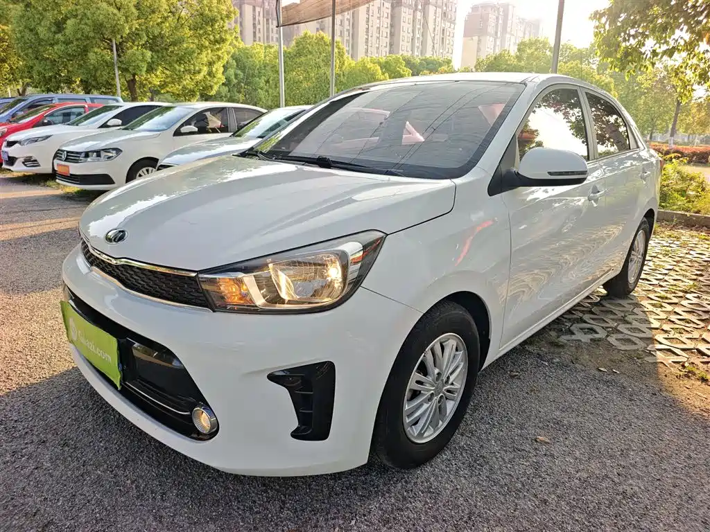 Kia Huanchi 2020
