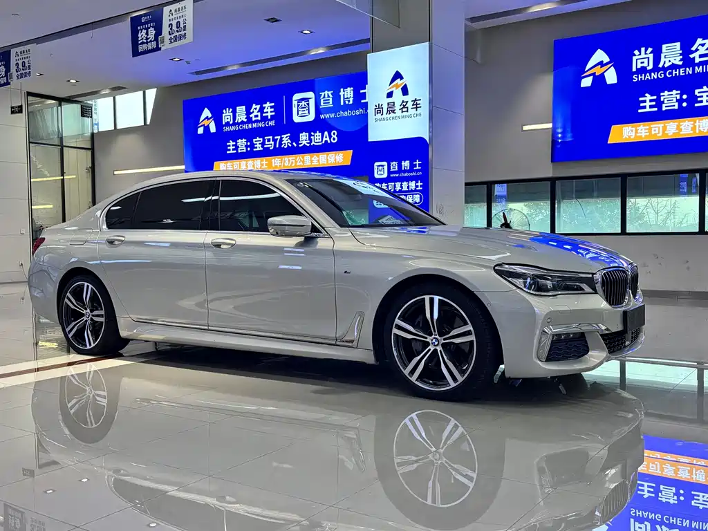 BMW 7 Series — миниатюра 3
