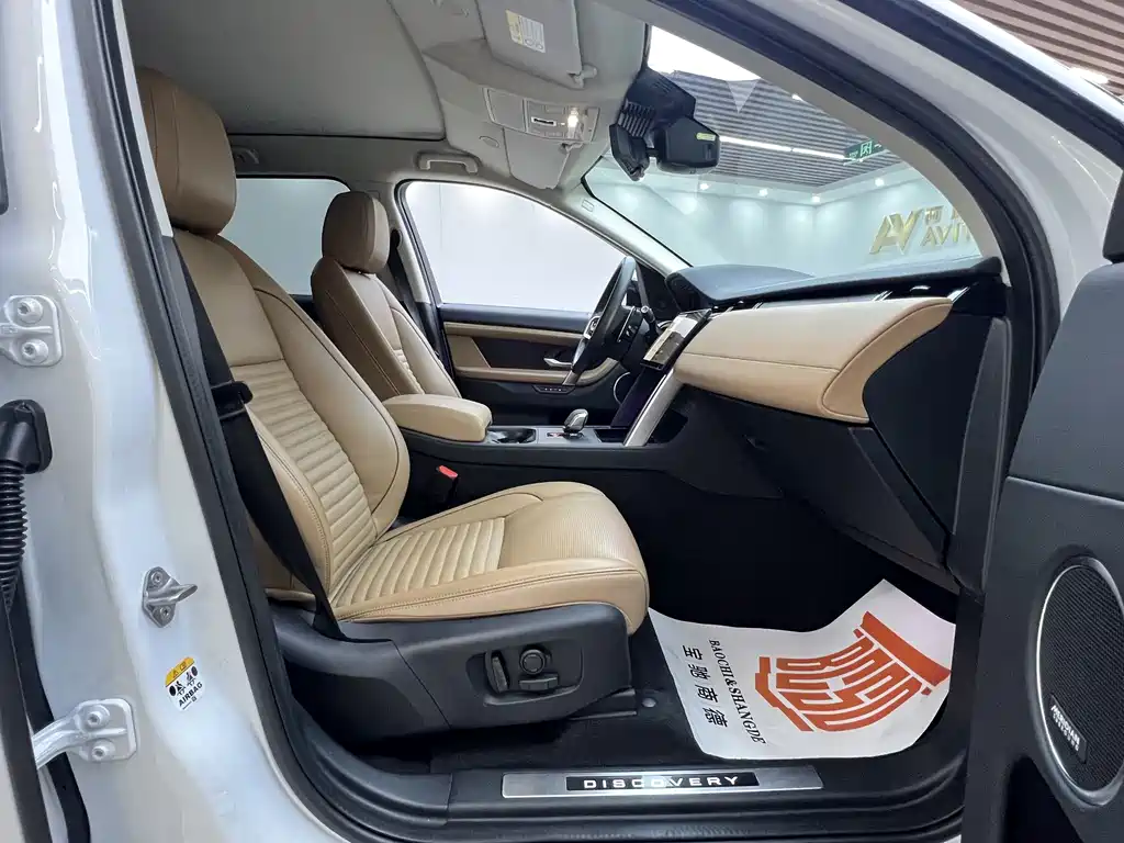 LAND ROVER DISCOVER SPORTS