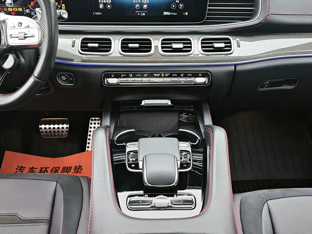 Mercedes-Benz GLE Coupe AMG — миниатюра 14