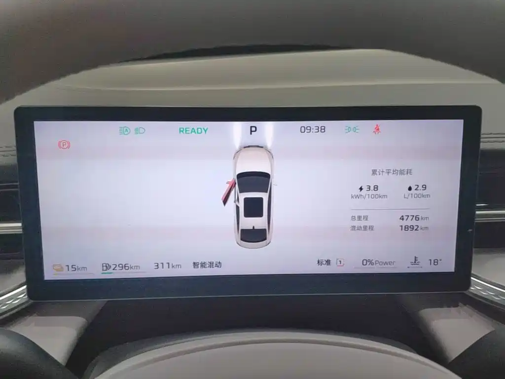 Roewe M7 DMH — миниатюра 12