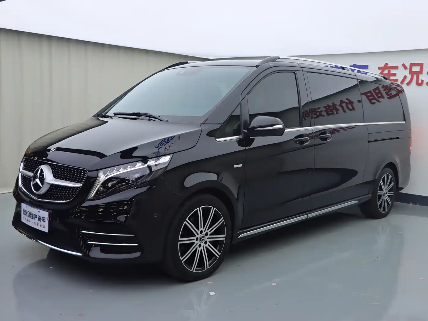 奔驰V级 2022款 V 260 L 长轴距豪华版 2024