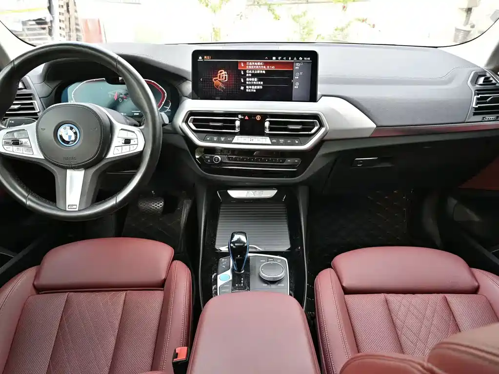 BMW iX3 — миниатюра 3