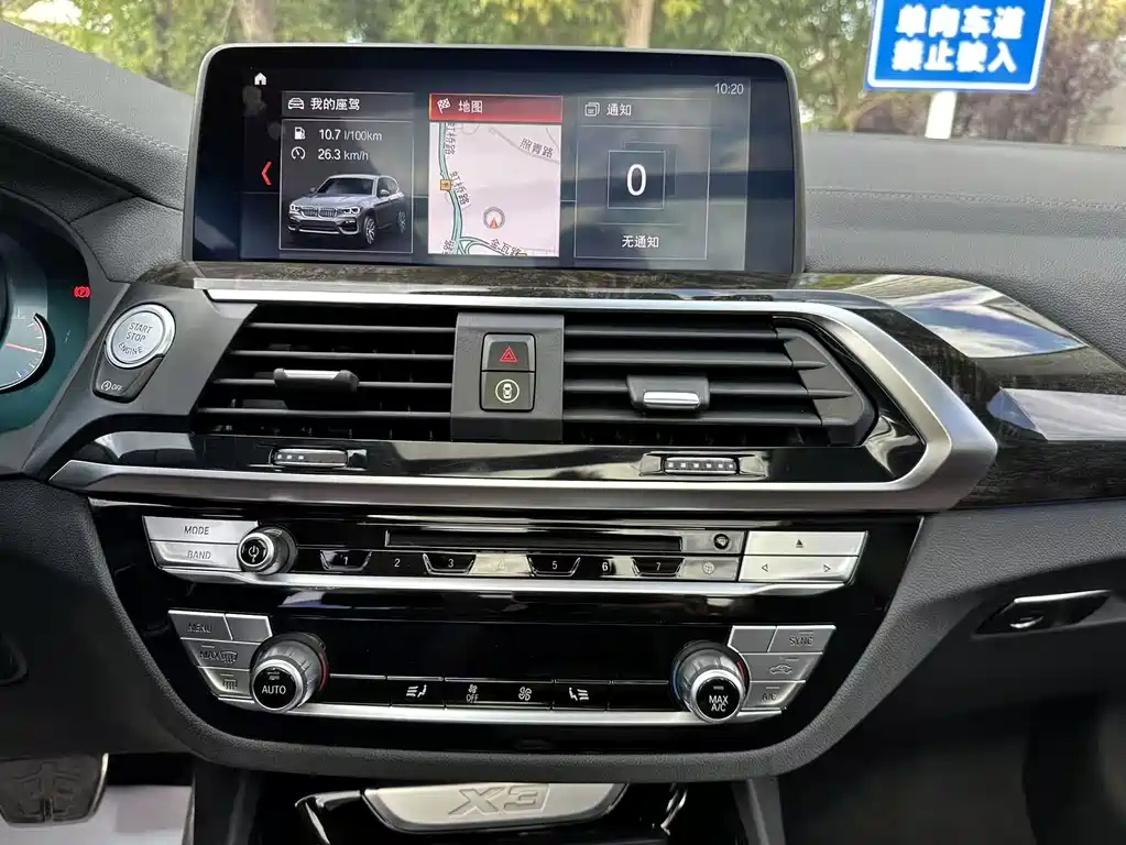 BMW X3 — миниатюра 13