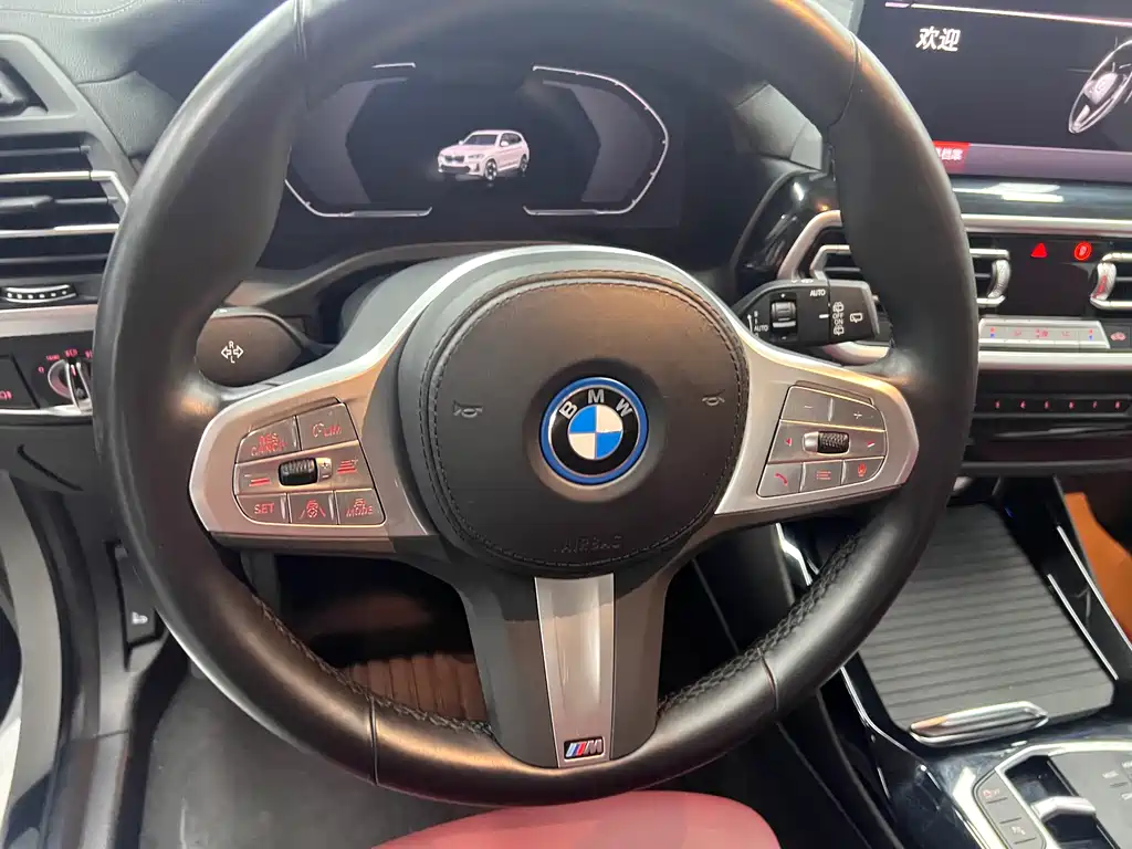 BMW iX3 2023 Lead