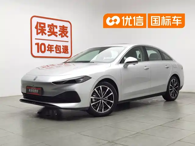2025 Roewe D7 DMH