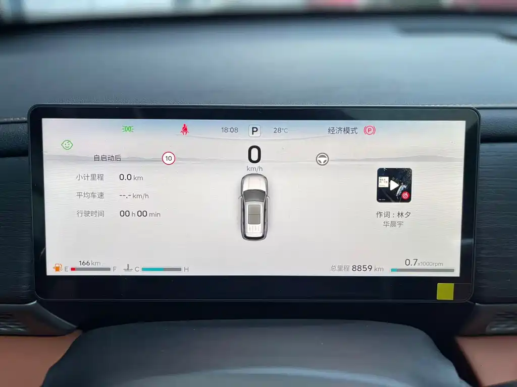 Jetour 捷途X70L — миниатюра 14