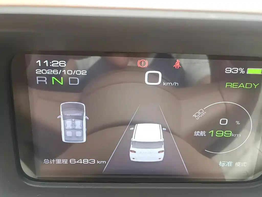 Wuling MINIEV — миниатюра 9