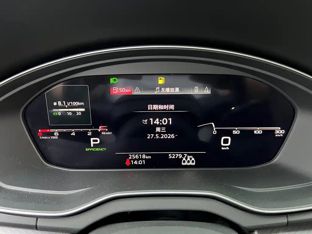 Audi Q5L 2024 45 TFSI Luxury