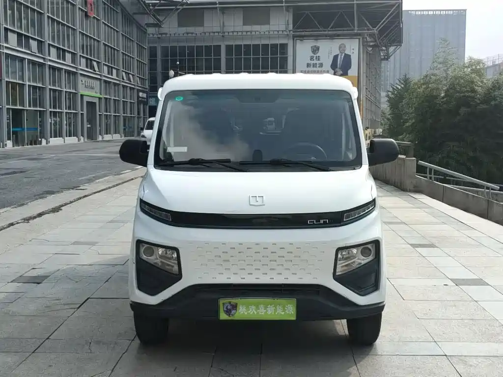Yuan Cheng Yuan Cheng Xingxiang V — миниатюра 2
