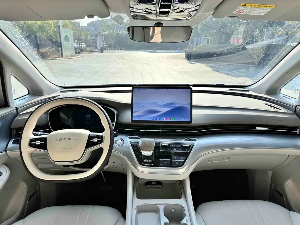 ROEWE IMAX8 NEW ENERGY