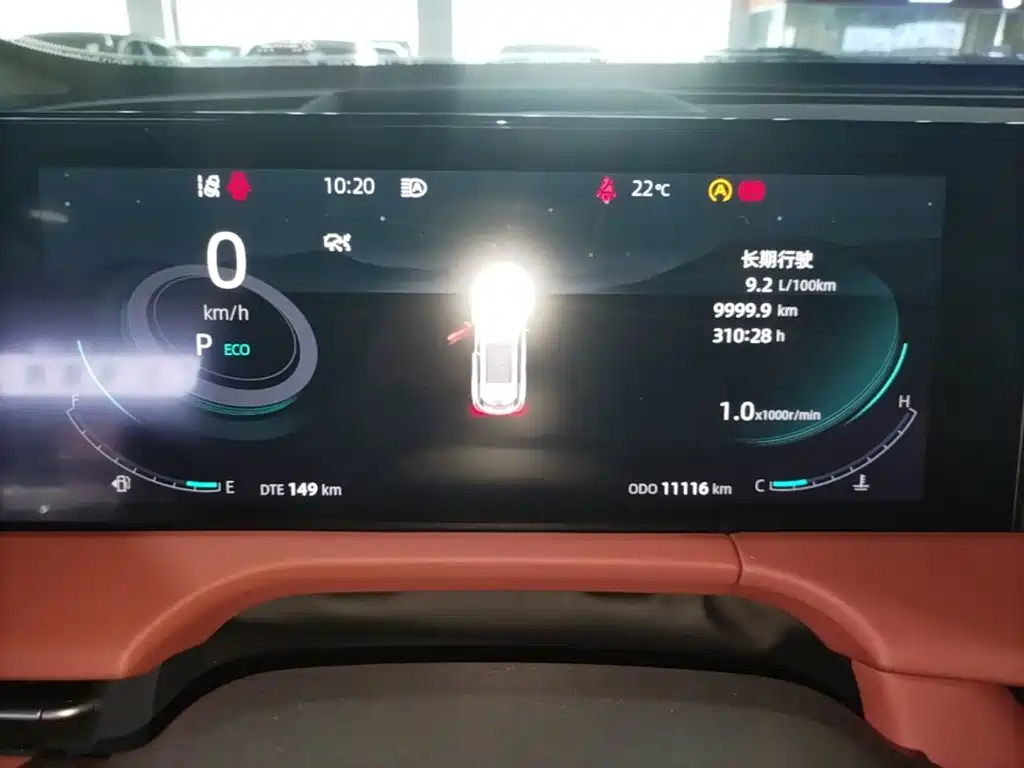 Changan CS75 PLUS — миниатюра 8
