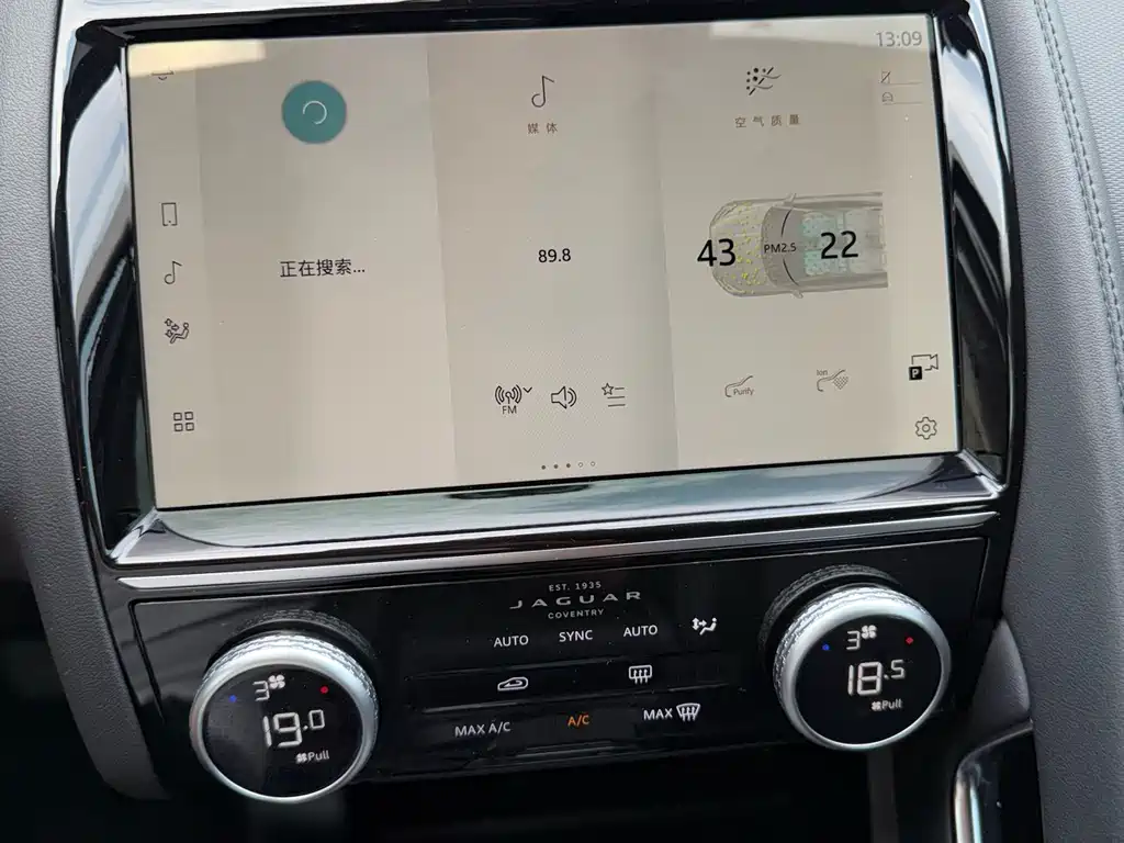 Jaguar E-PACE — миниатюра 12