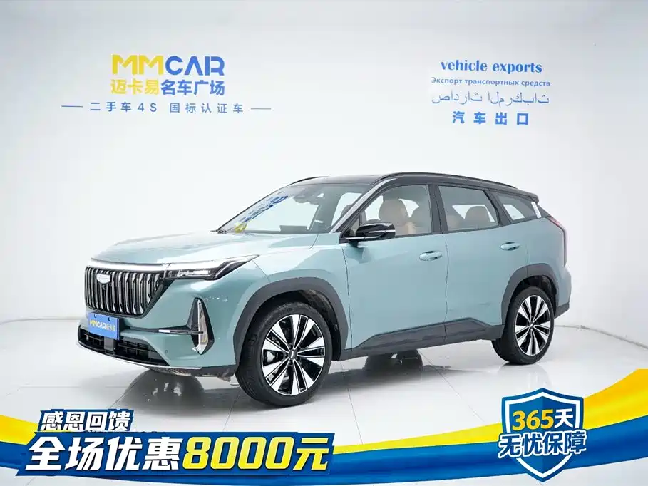 Купить Geely Boyue L