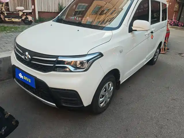 2023 Changan Kaicene