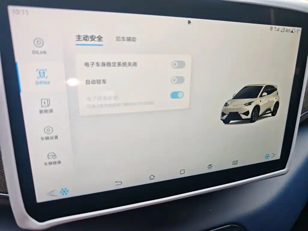 BYD Seagull — миниатюра 20