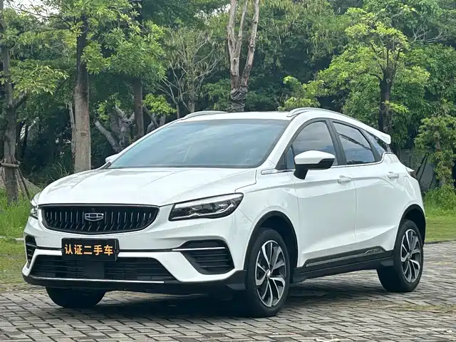 2022 Geely Emgrand S