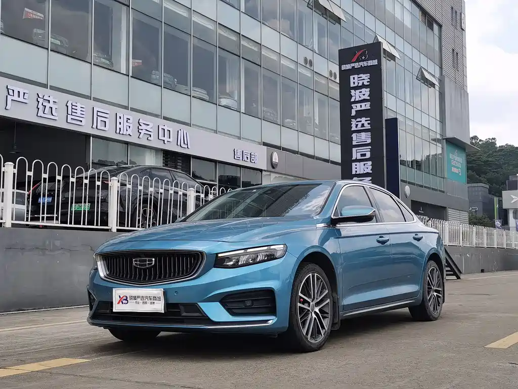 Купить Geely Xingrui