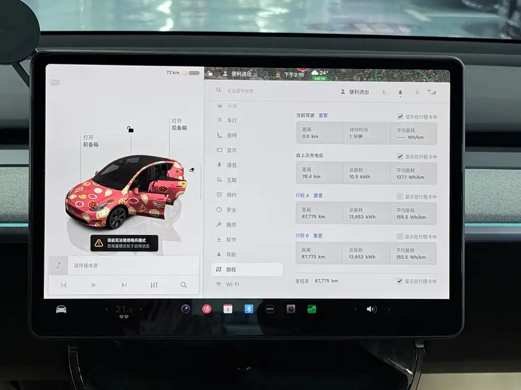 Tesla Model Y — миниатюра 11