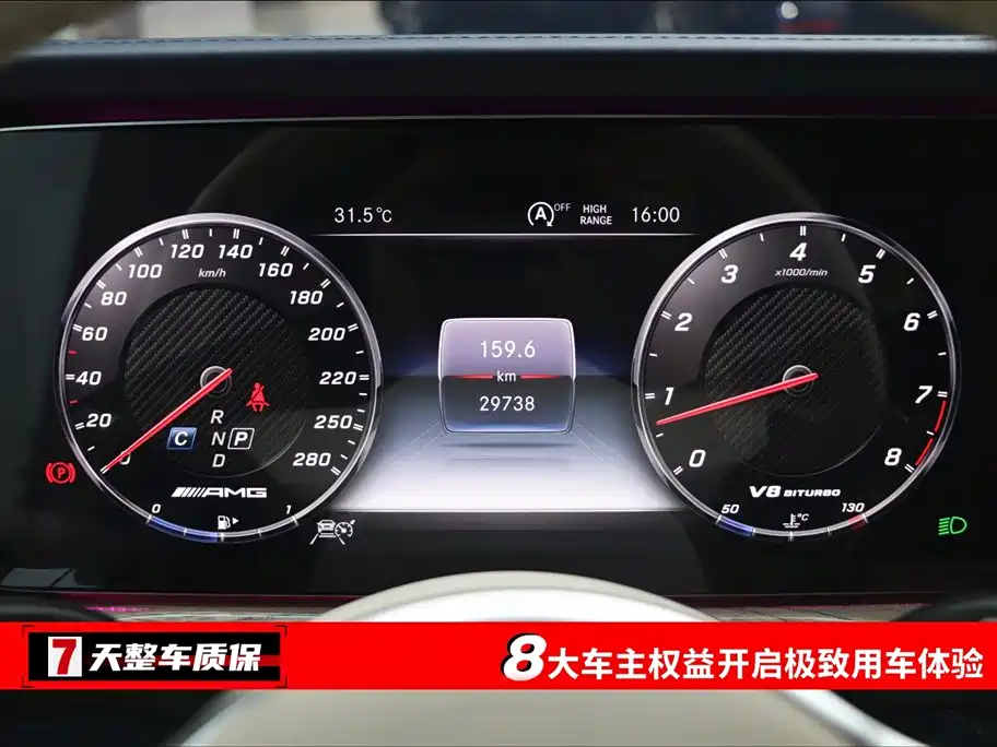 Mercedes-Benz G-Class G 2020 G 500