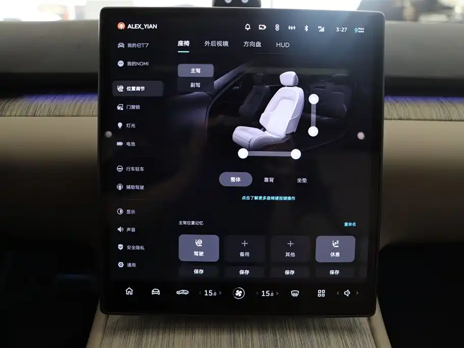 NIO ET7 2022 100kWh