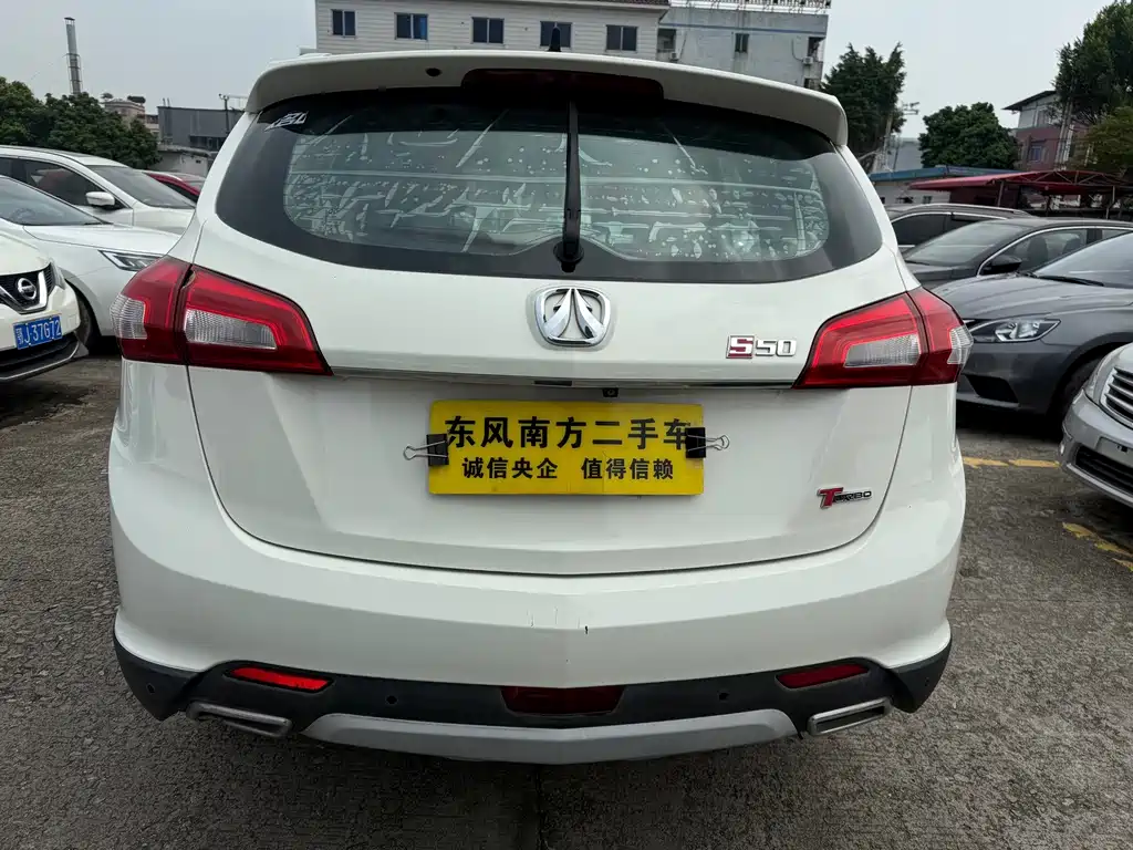 BAW Weiwang S50 — миниатюра 9