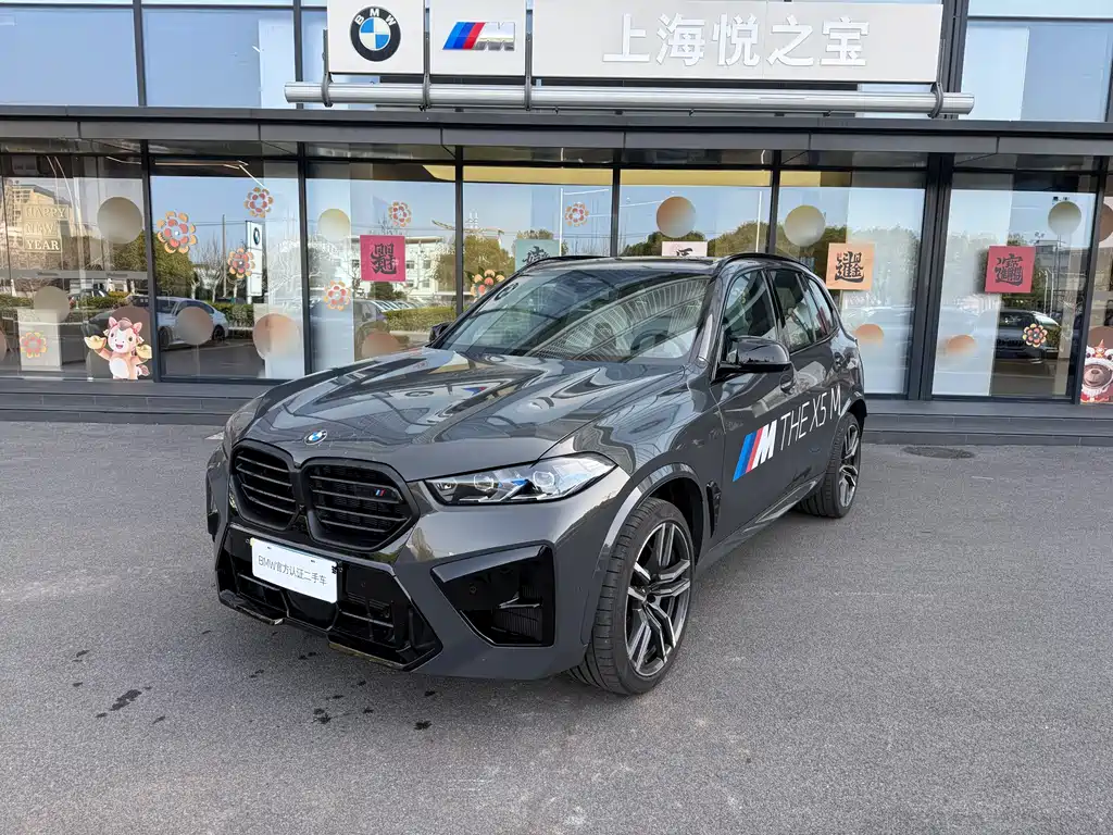 BMW X5 M