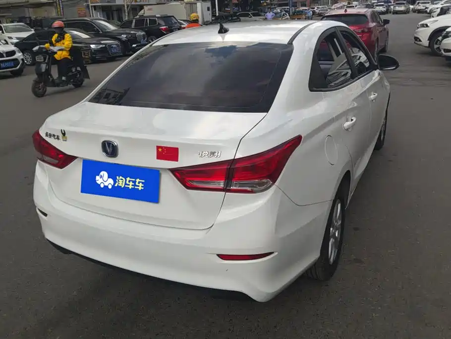 Changan Yuexiang — миниатюра 3