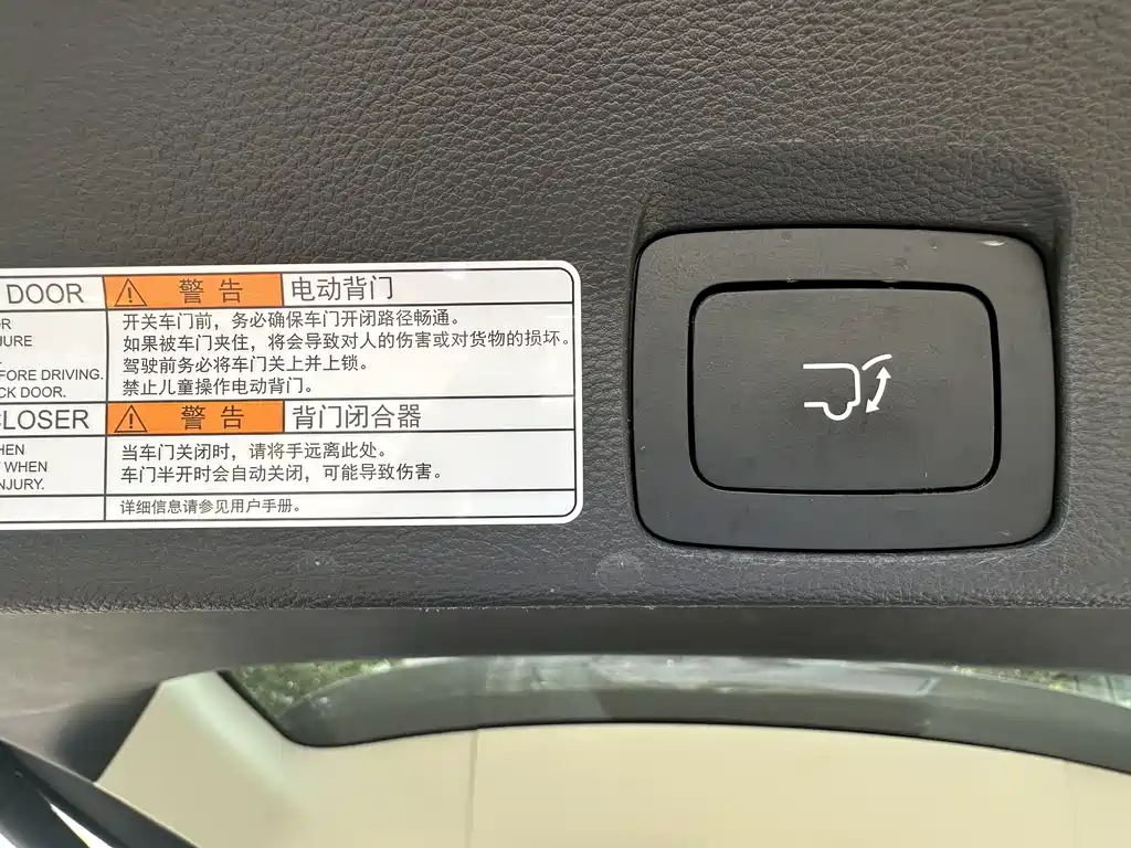 Maxus SAIC MAXUS D90 D90 2017 2.0T AT