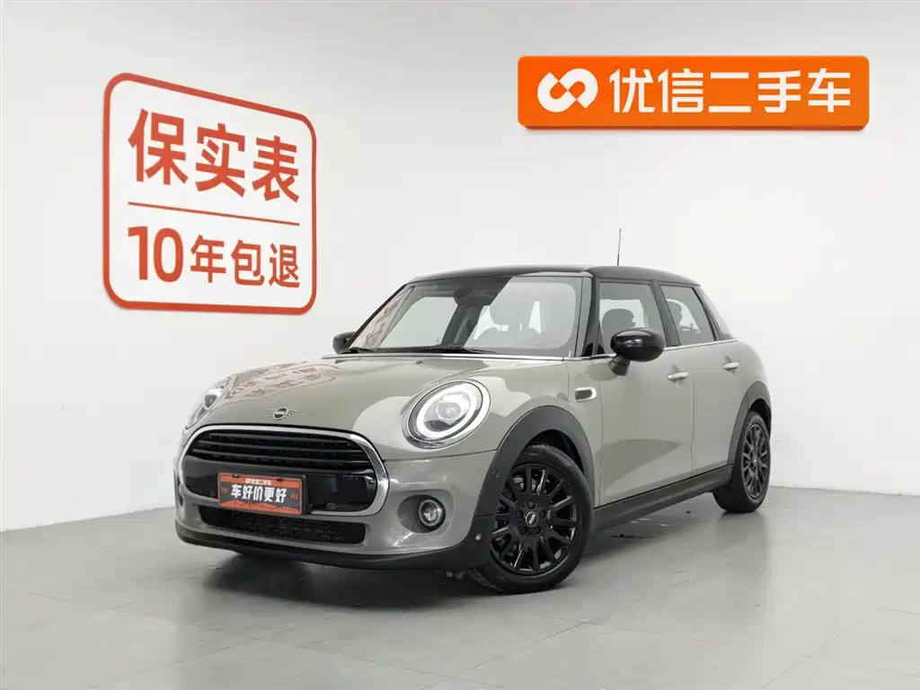 Mini Mini 2020