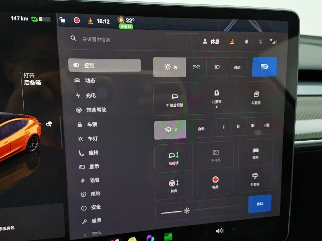 Tesla Model 3 — миниатюра 21