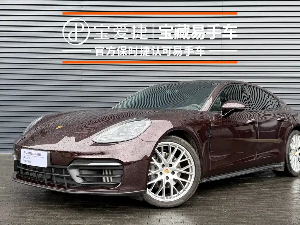 Купить Porsche Panamera