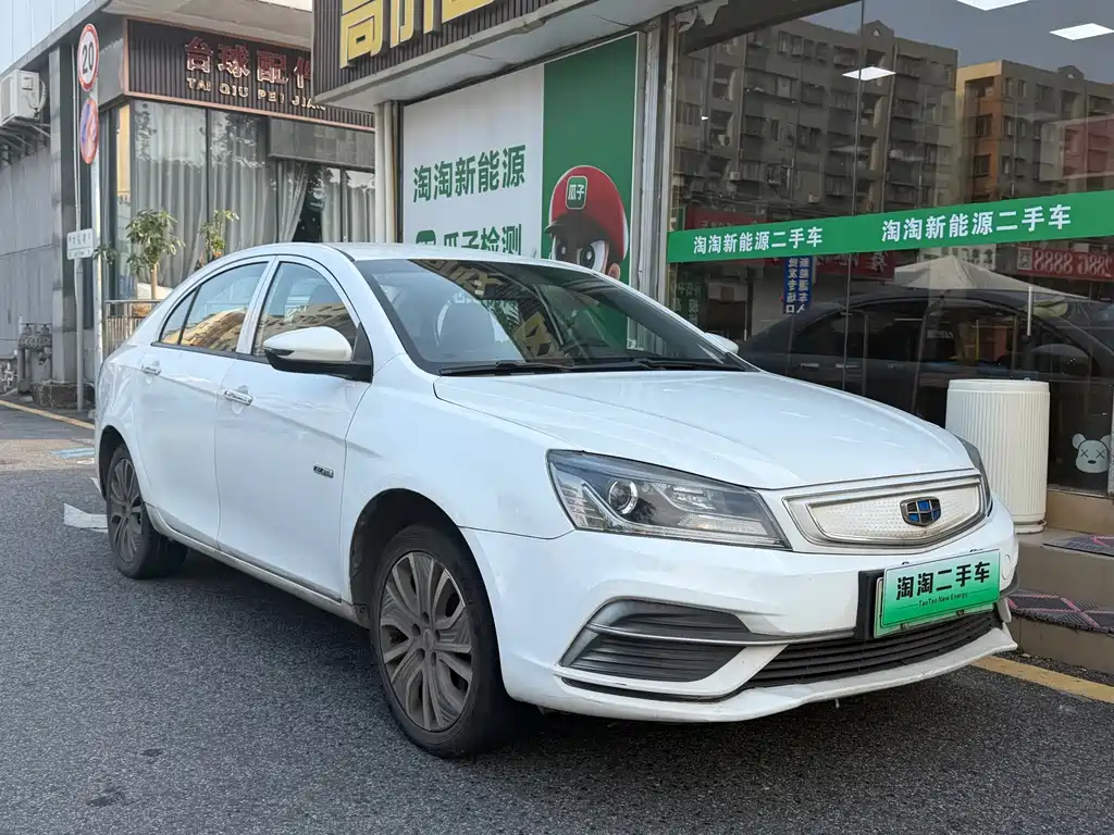 Geely New Energy — миниатюра 3