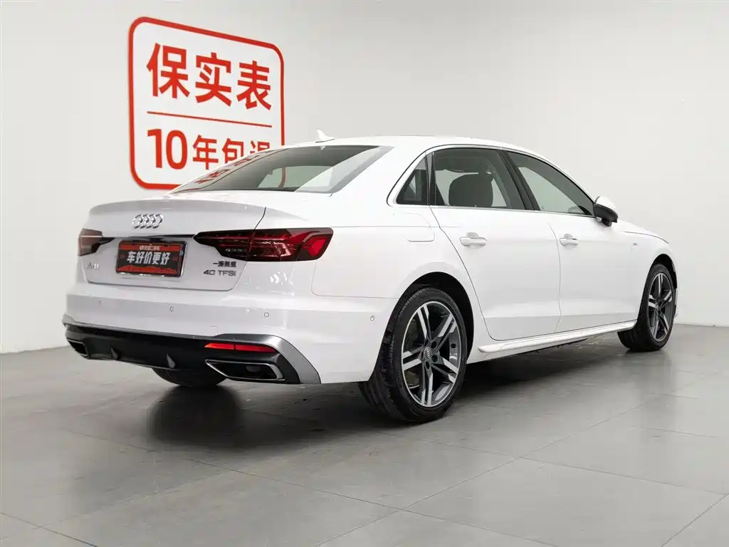 Audi A4L 2020 40 TFSI Luxury