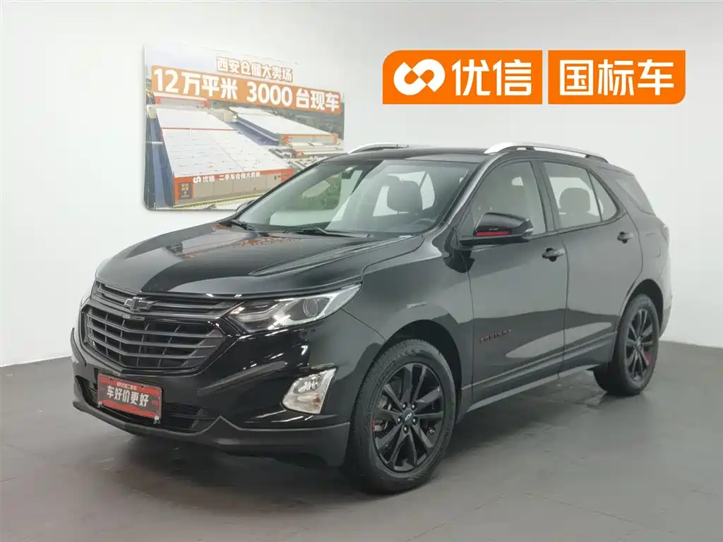 Chevrolet Equinox