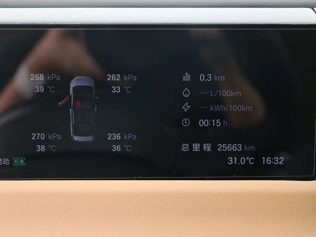 GAC Motor 传祺E8 PHEV — миниатюра 9