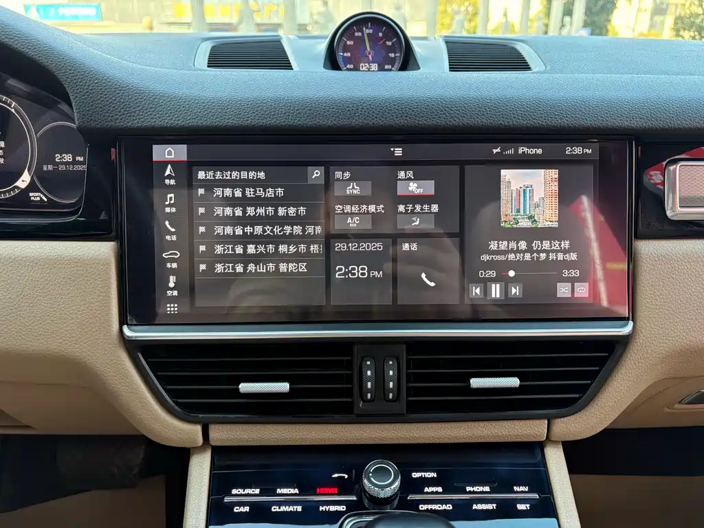 PORSCHE CAYENNE NEW ENERGY