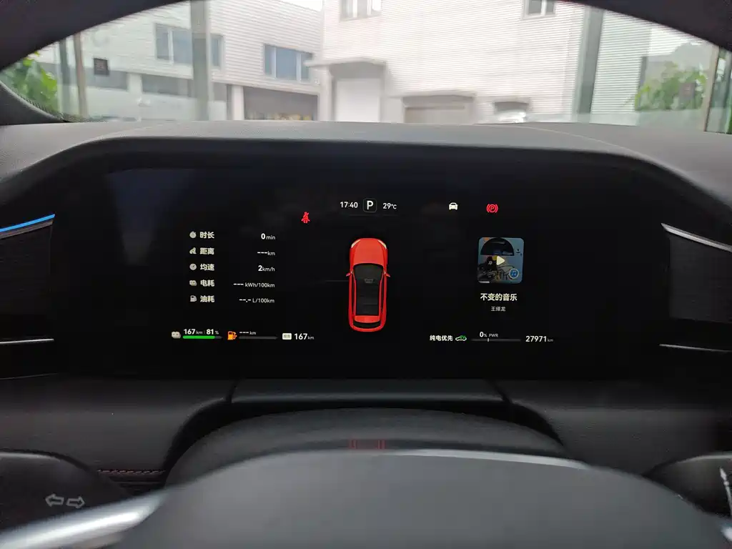 Aito M5 2024 Max RS Smart Drive