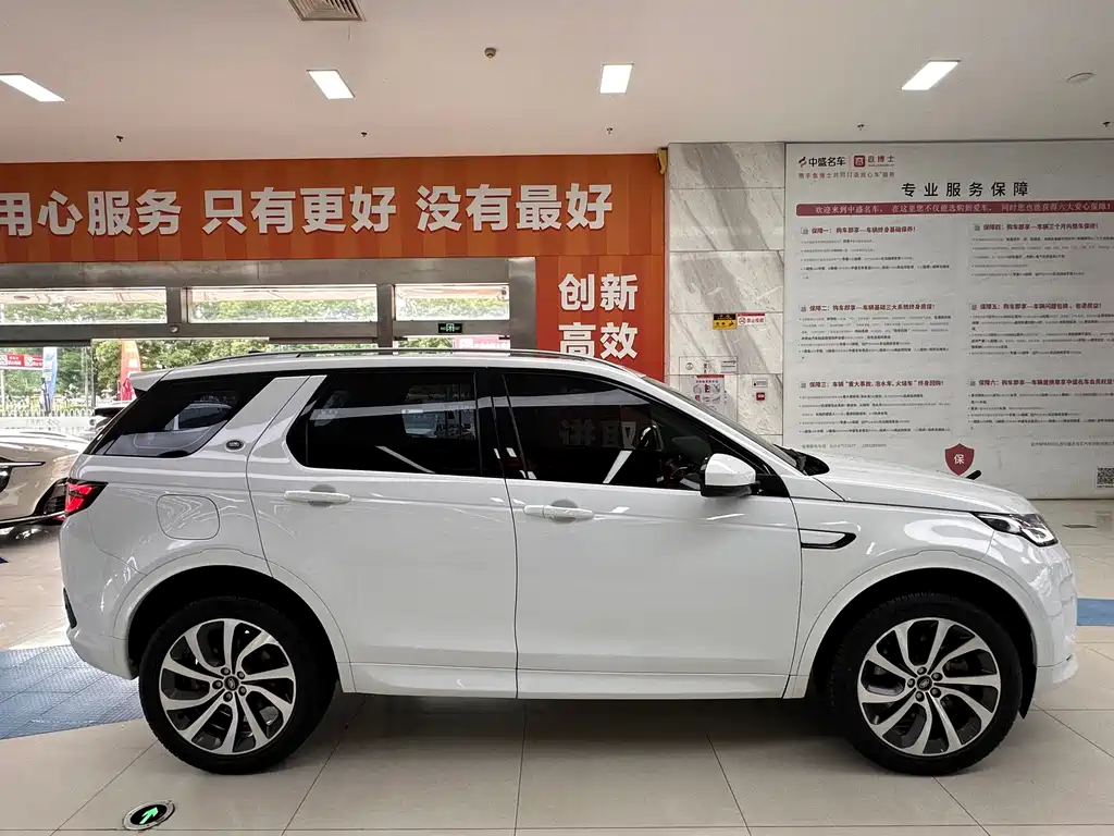 Land Rover Discovery Sport 2023 249PS R-Dynamic S