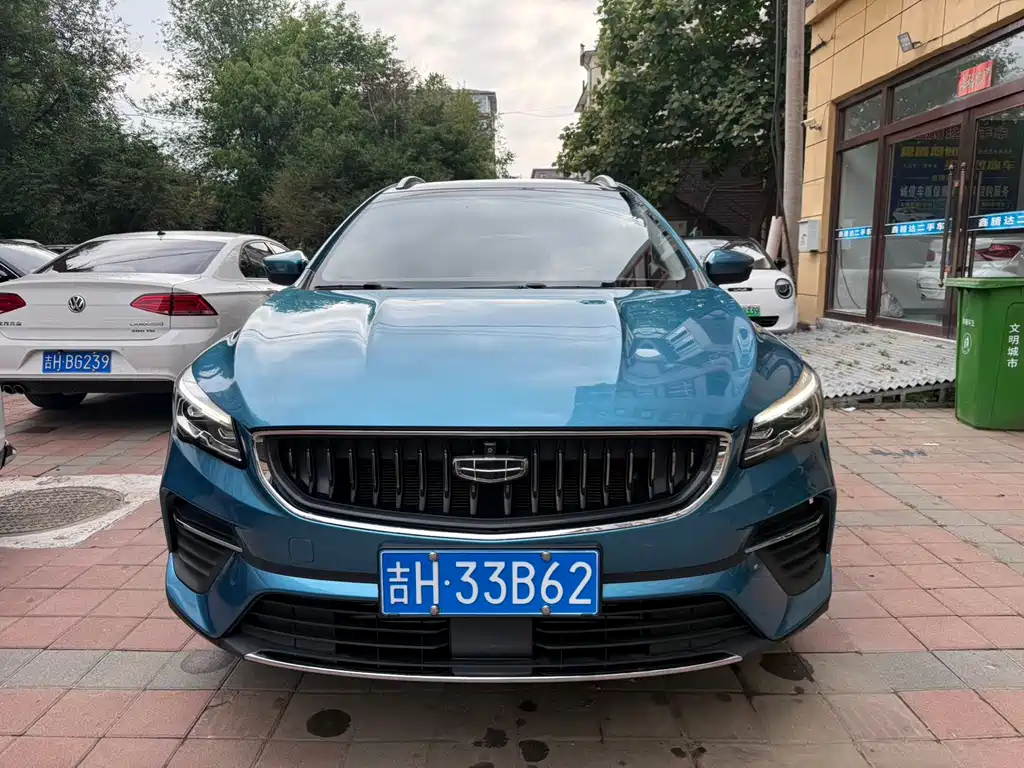 Geely Emgrand S S 2021 1.4T CVT Flagship