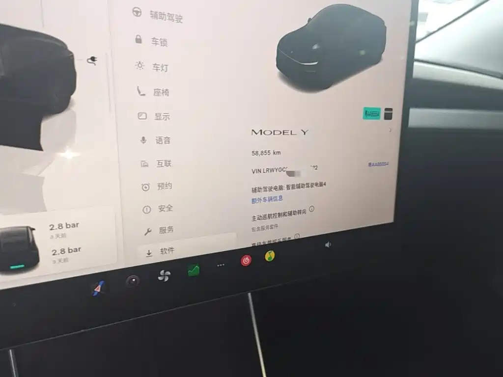 Tesla Model Y — миниатюра 12